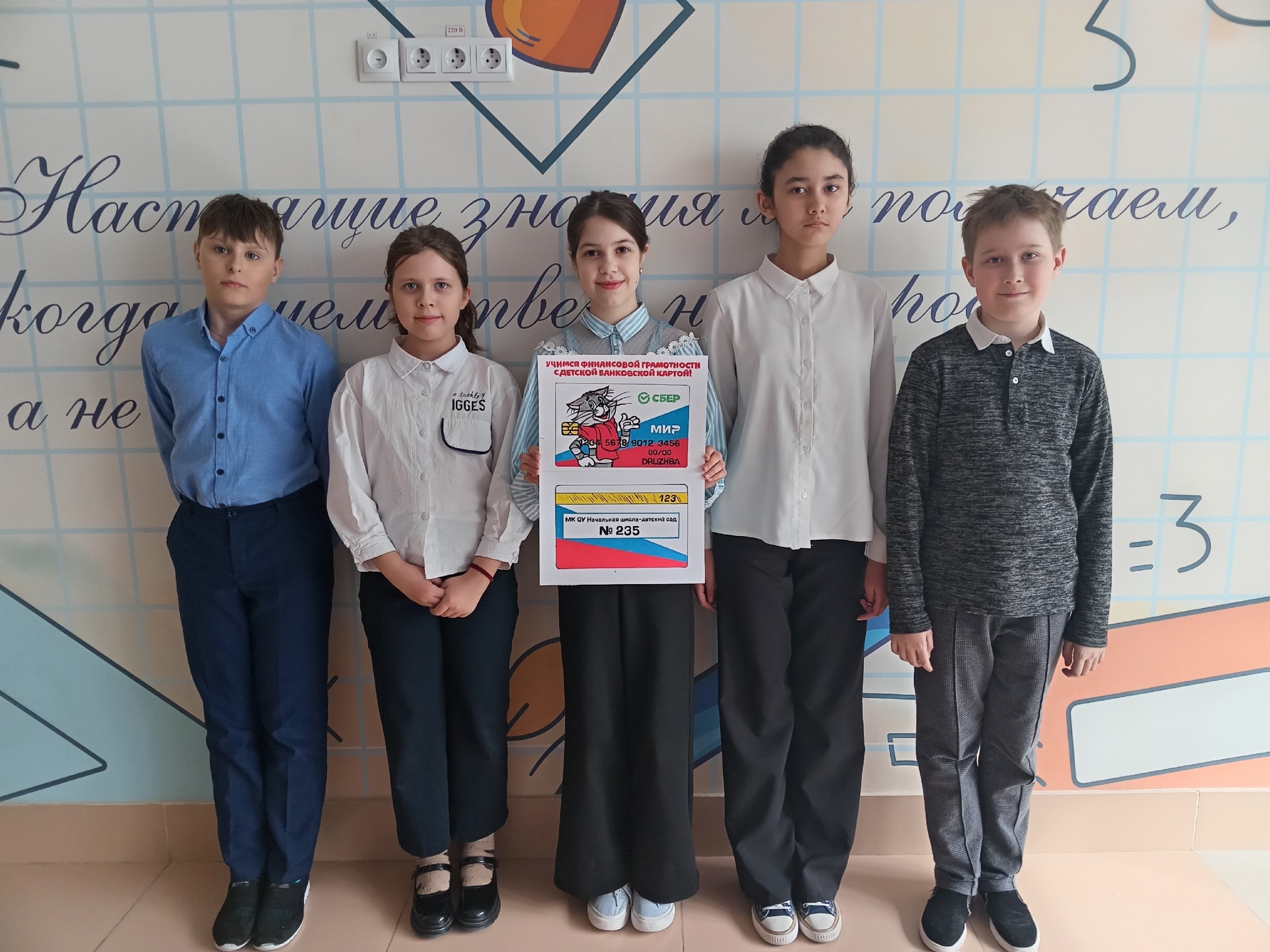 Финграфия 1 .jpg